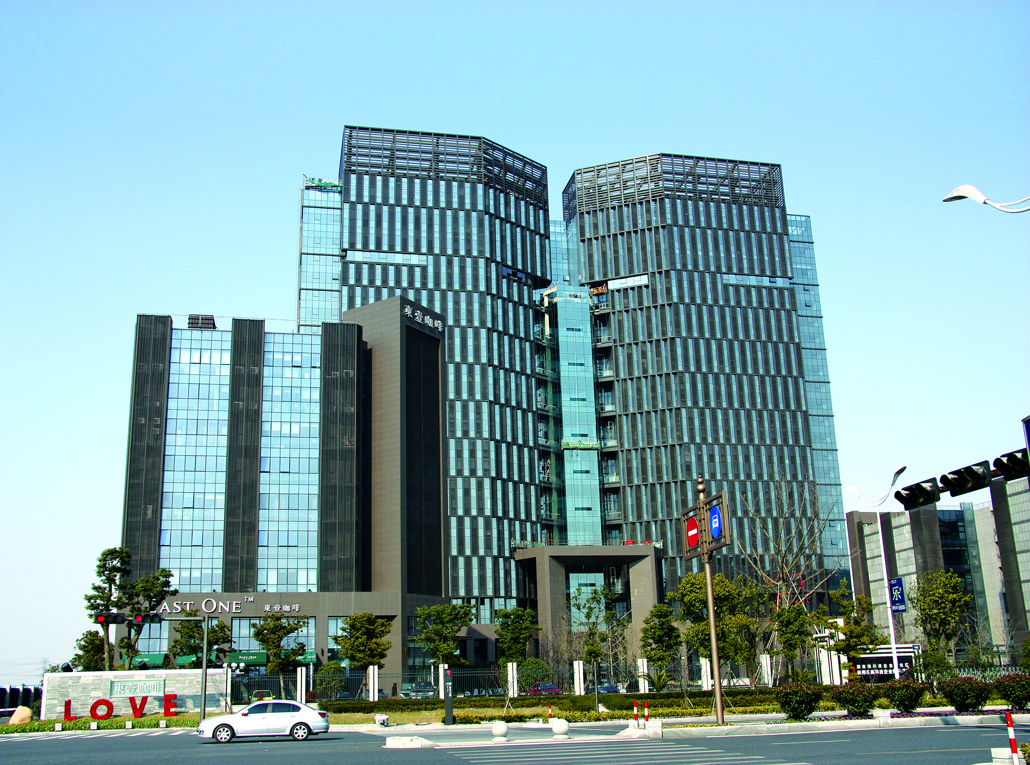 4.中國(guó)建筑工程魯班獎(jiǎng)（國(guó)家優(yōu)質(zhì)工程）-杭州市高科技企業(yè)孵化器二期.jpg