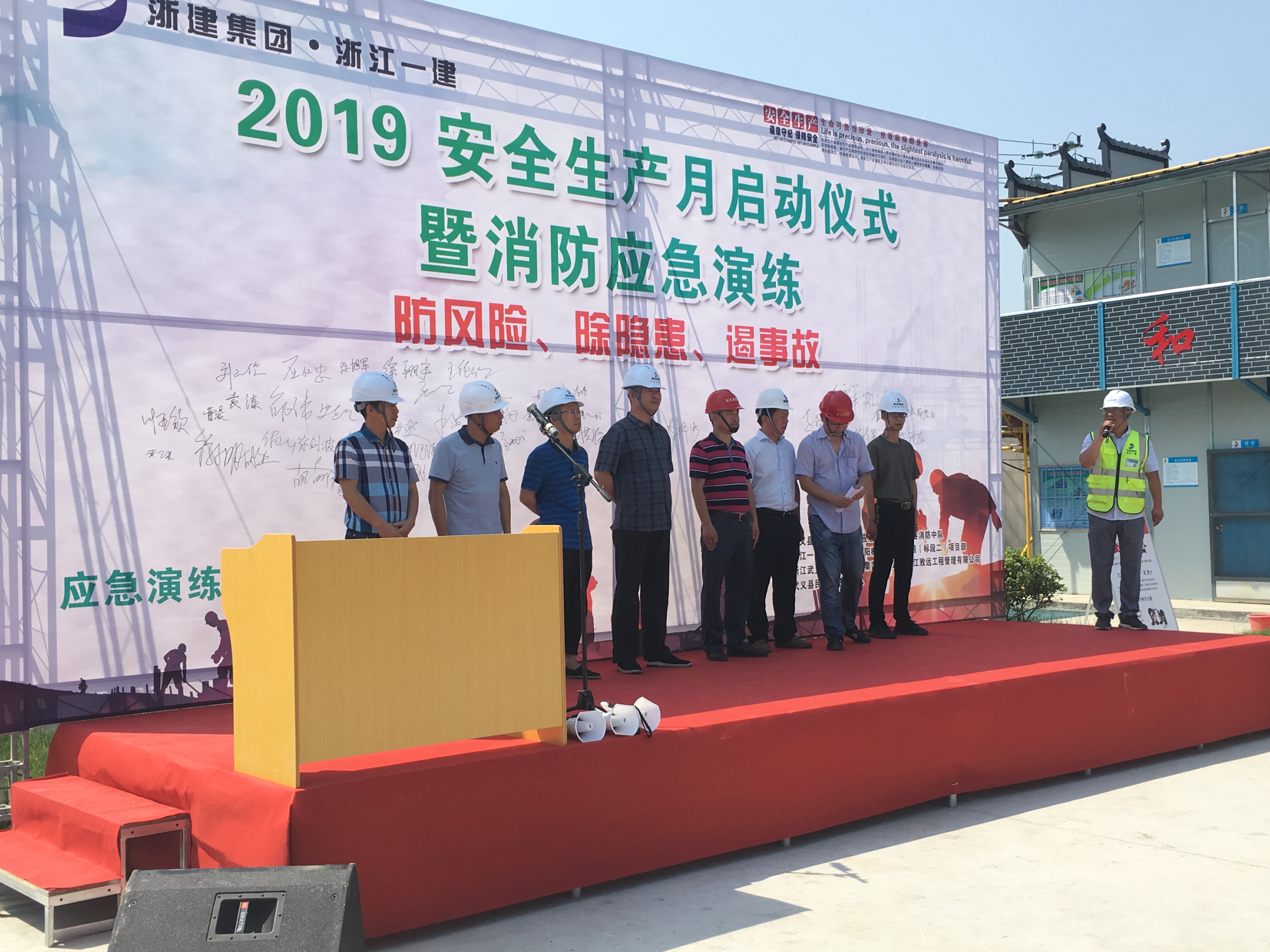 各領導消防演練前發(fā)言.JPG
