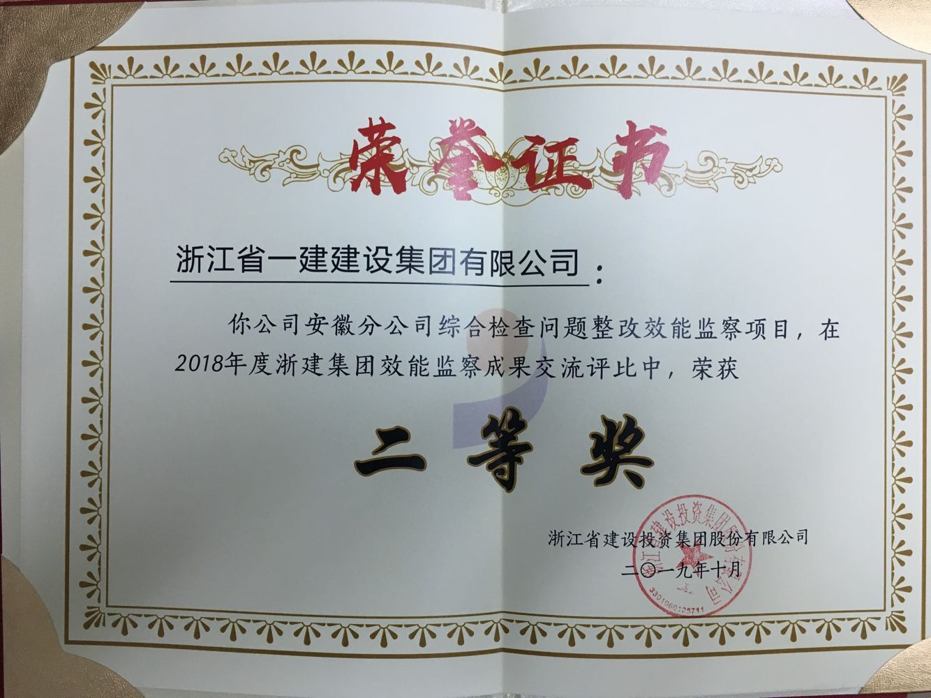 QQ圖片20191018172702.jpg