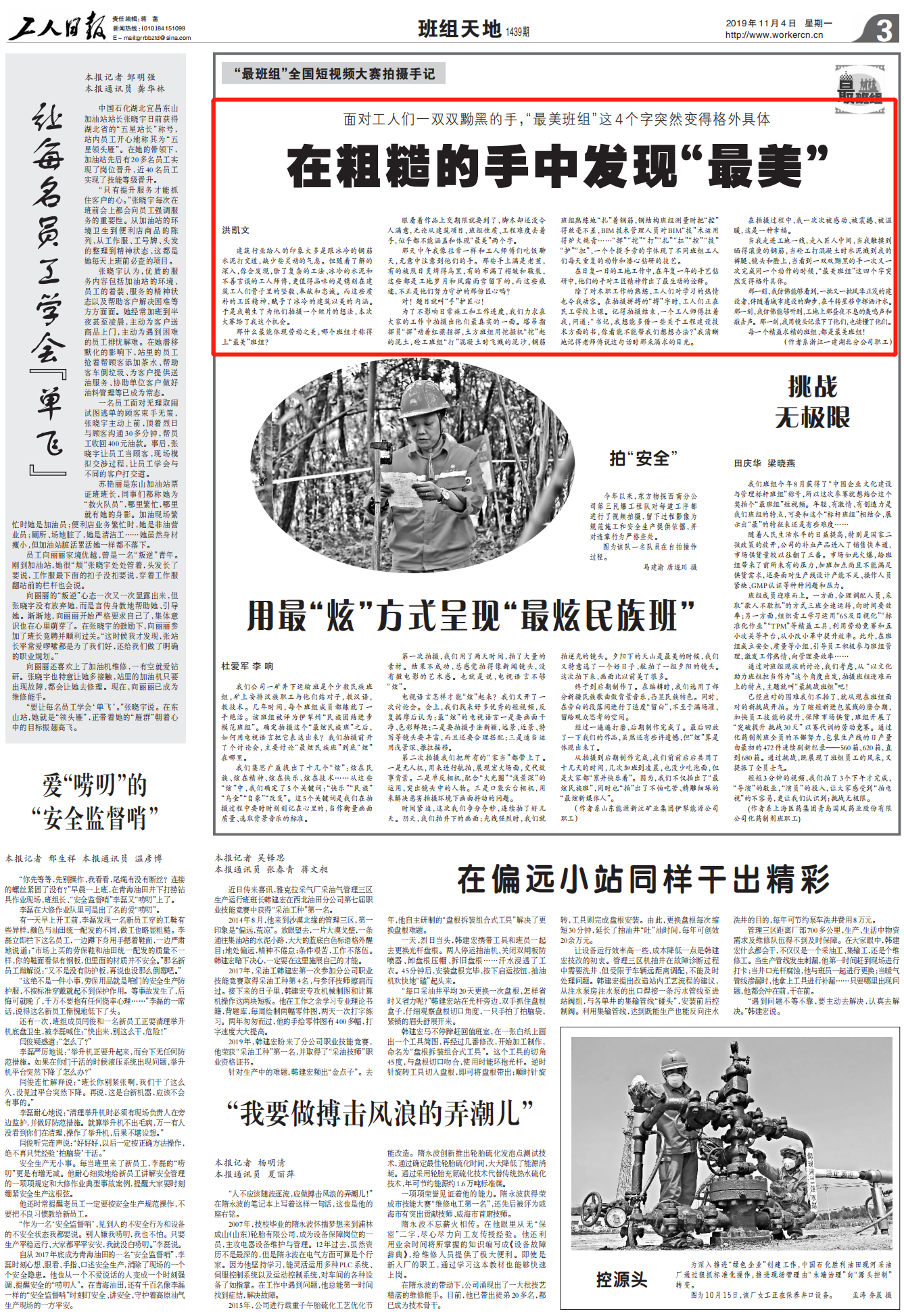 微信圖片_20191104152641.png