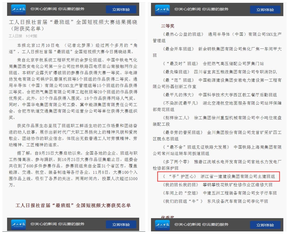 QQ截圖20191211135029_副本.jpg
