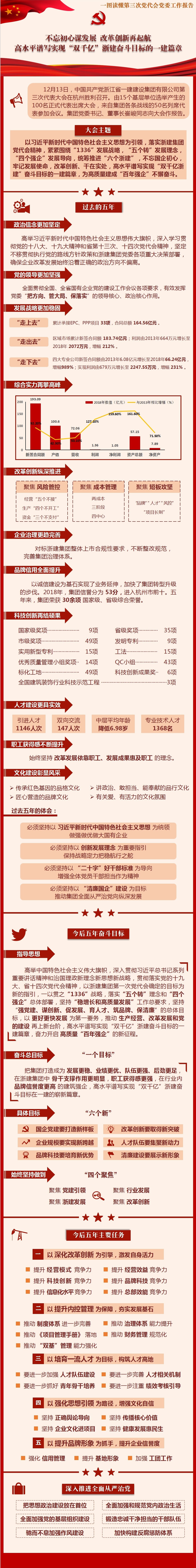 微信圖片_20191227172444.jpg