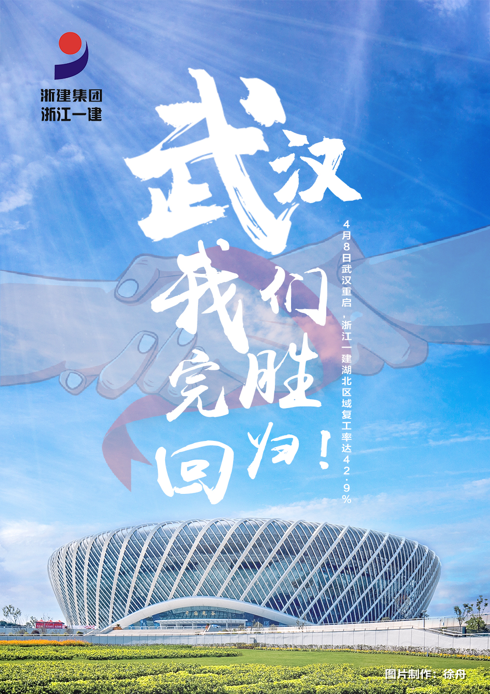 海報(bào)3.jpg