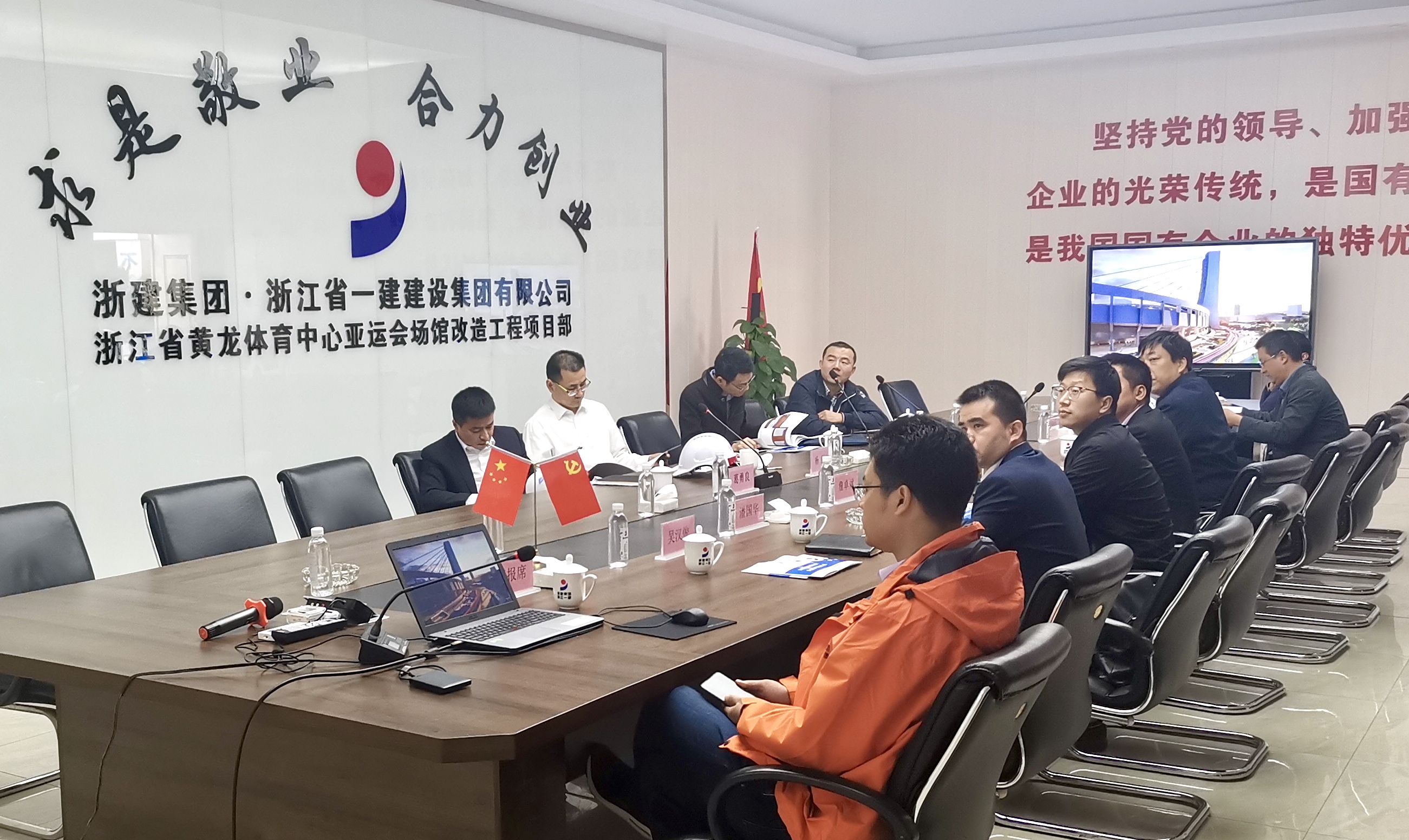 會議現(xiàn)場.jpg