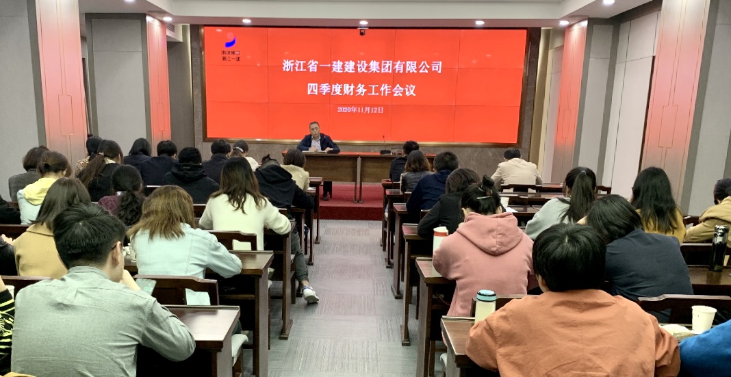 會議現(xiàn)場.jpg