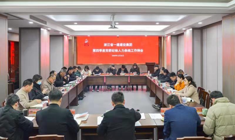 會(huì)議現(xiàn)場(chǎng).jpg