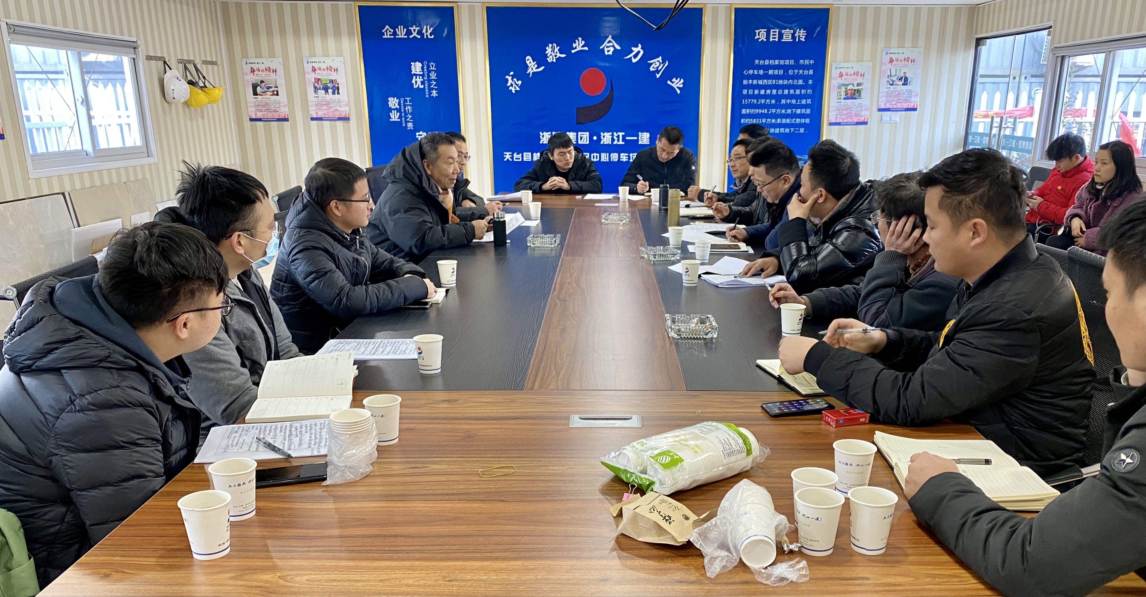 會(huì)議現(xiàn)場(chǎng).jpg