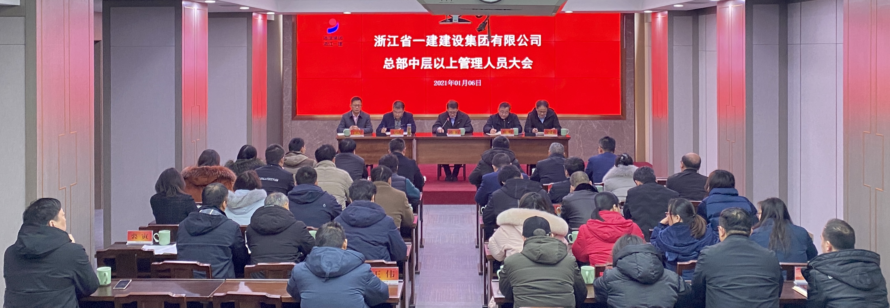 會(huì)議現(xiàn)場(chǎng).jpg