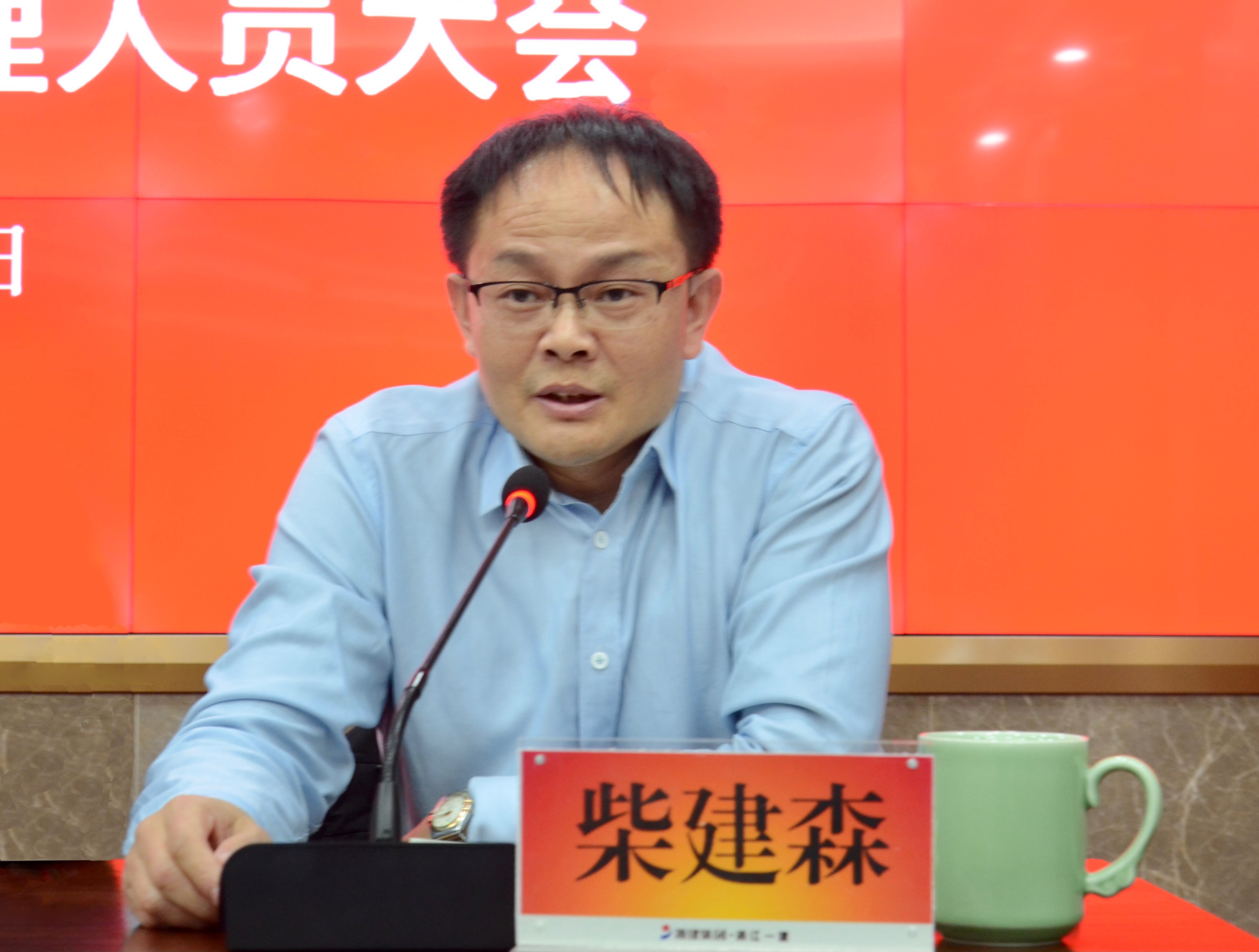 柴建森表態(tài)發(fā)言.jpg