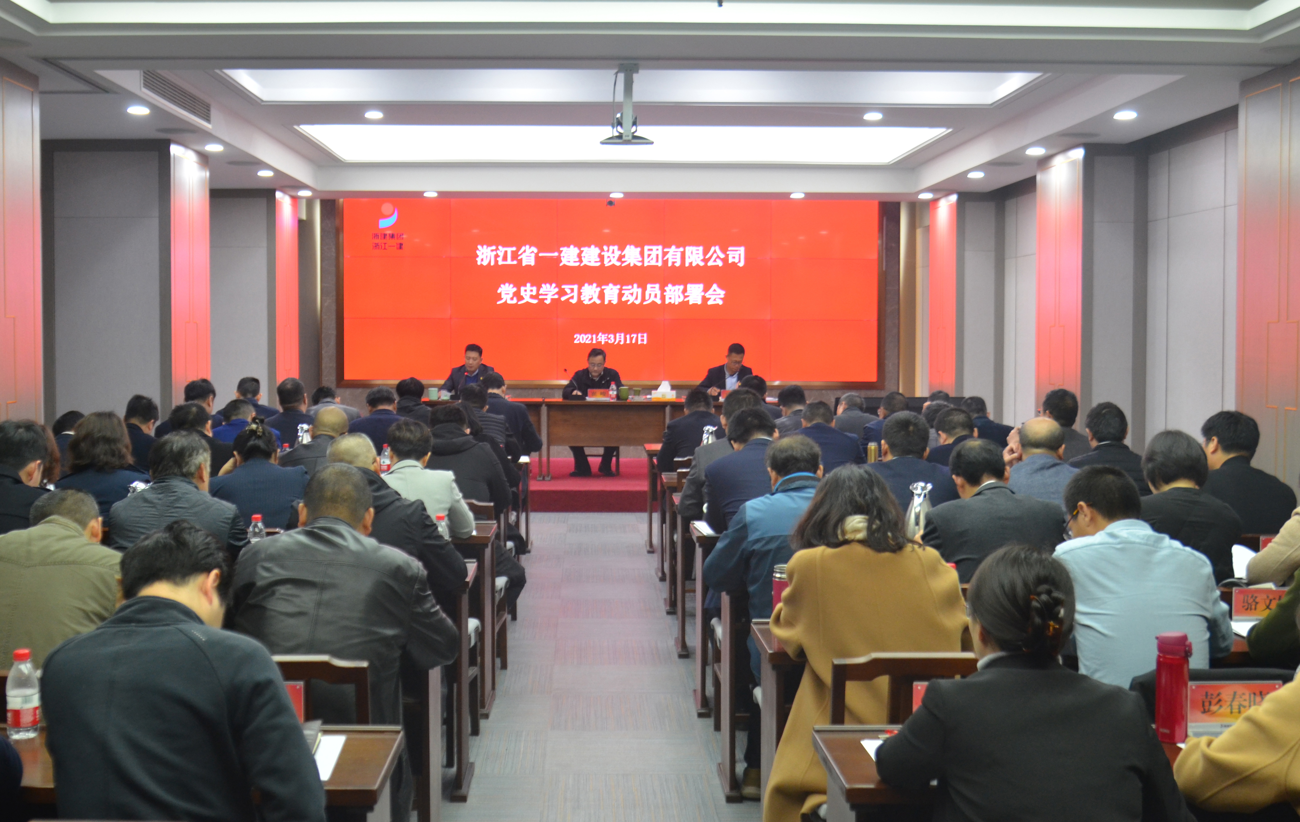 317中午黨史學(xué)習(xí)部署會(huì).jpg