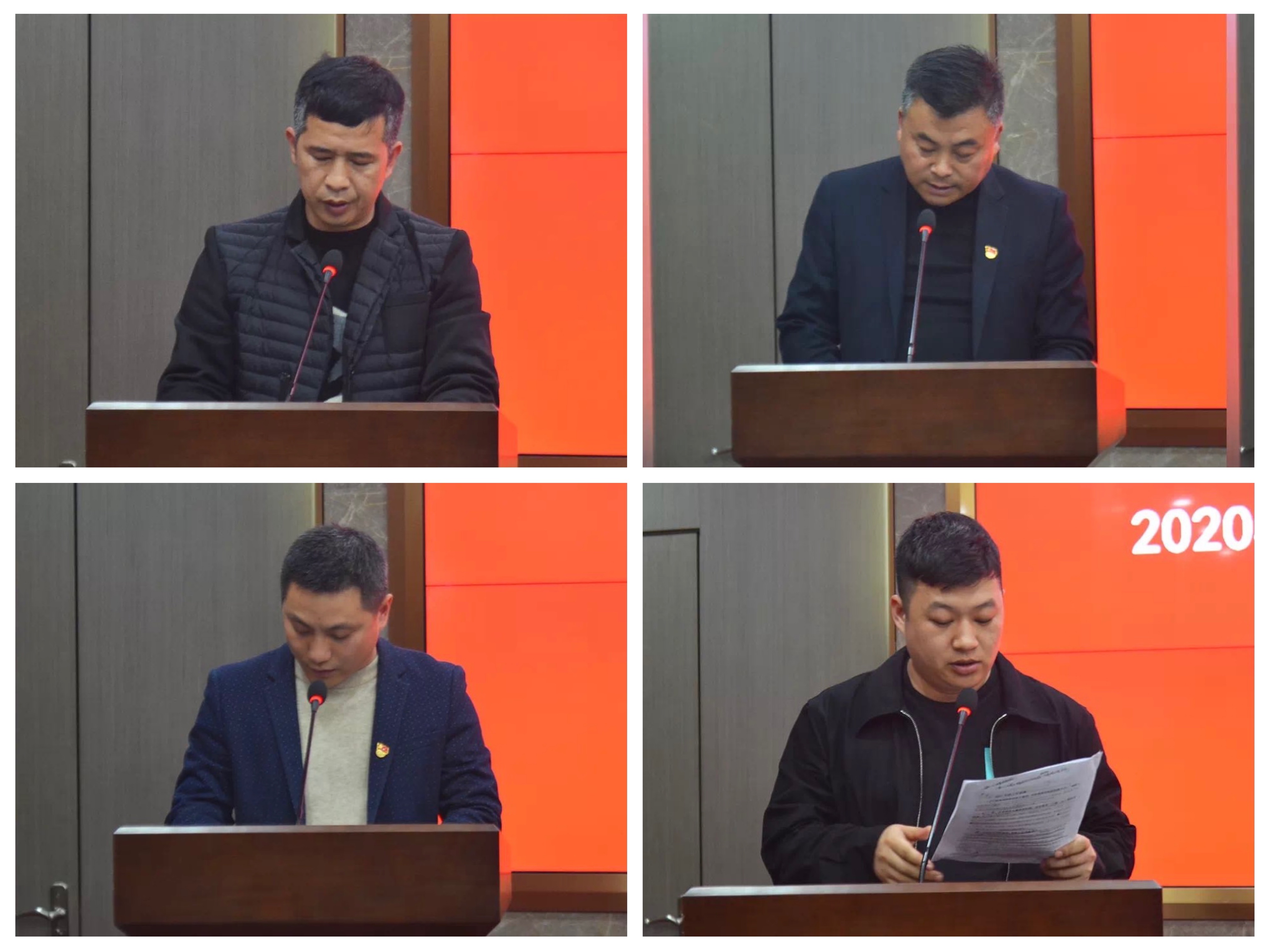 述職書記發(fā)言.jpg
