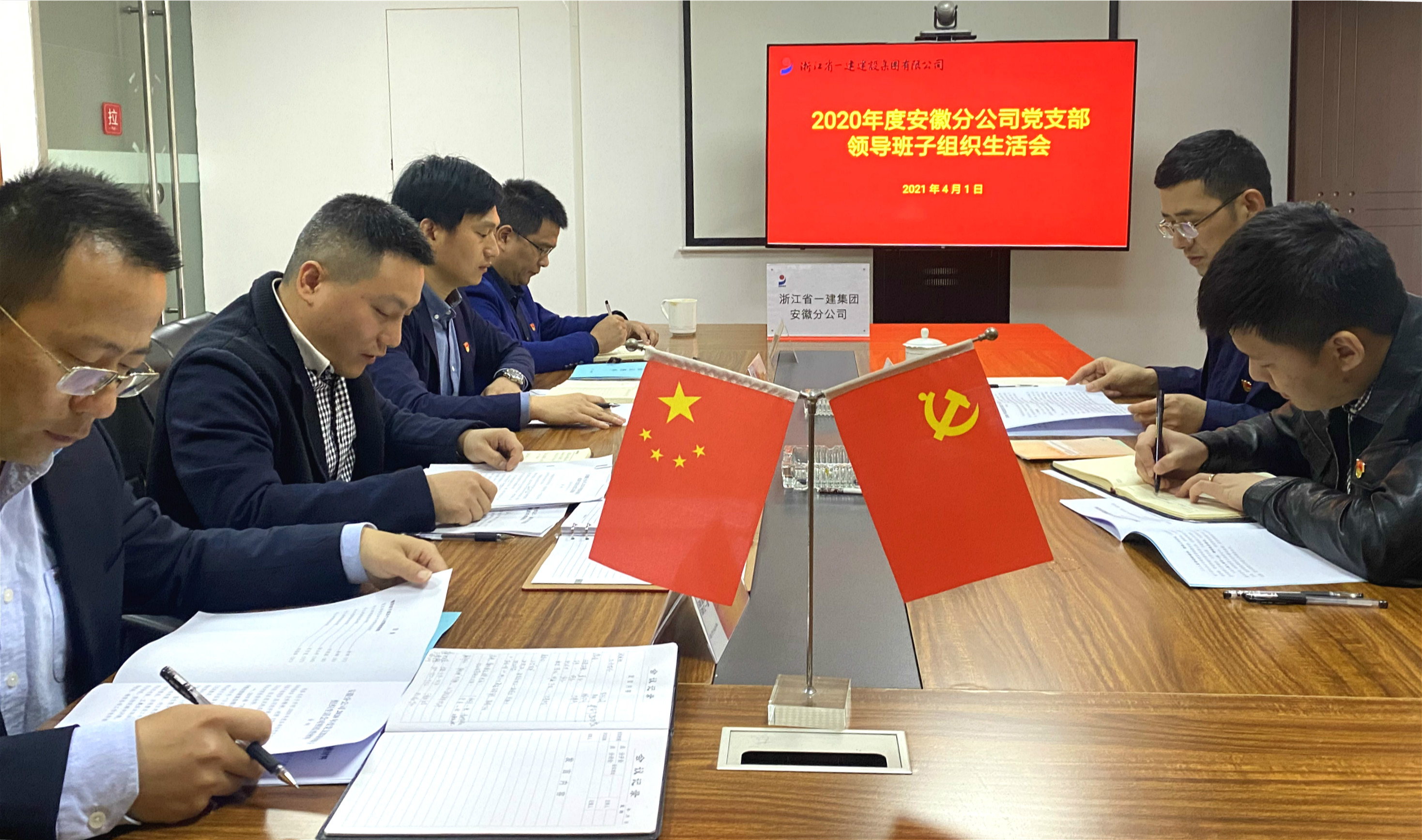 會議照片.jpg