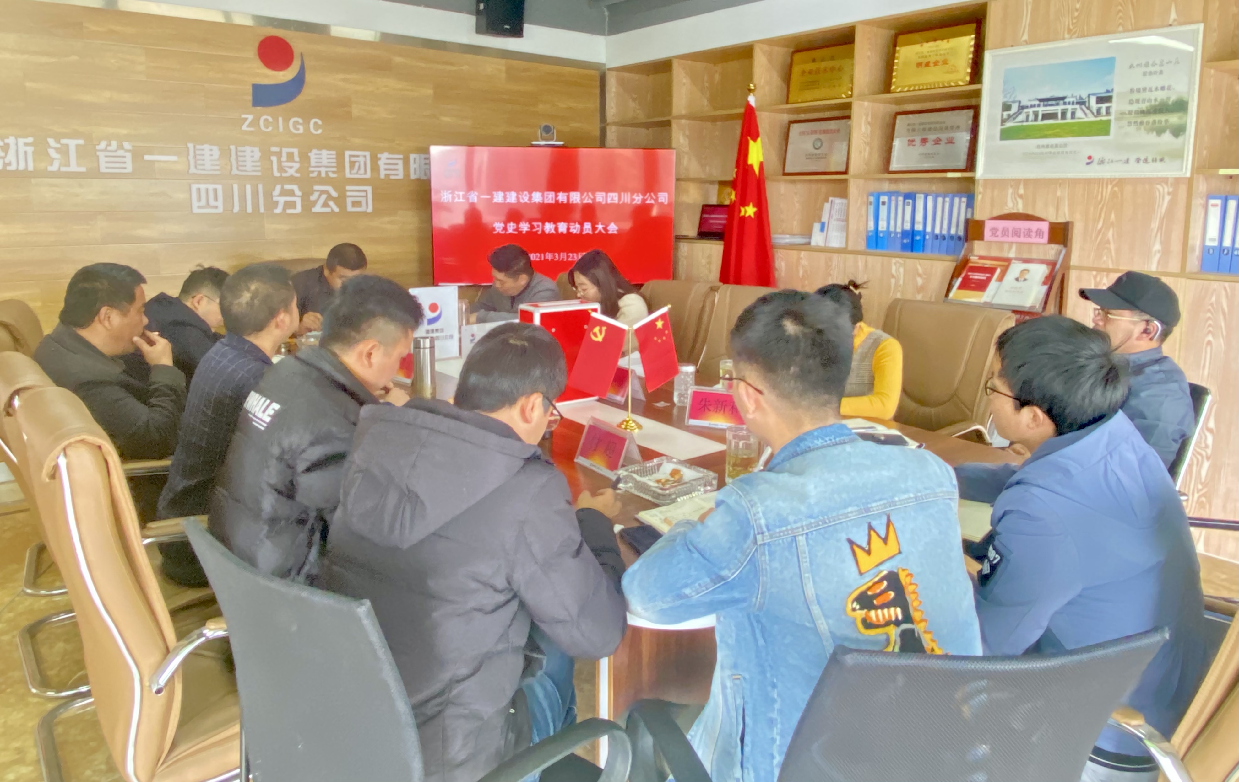 黨史教育動員大會.jpg