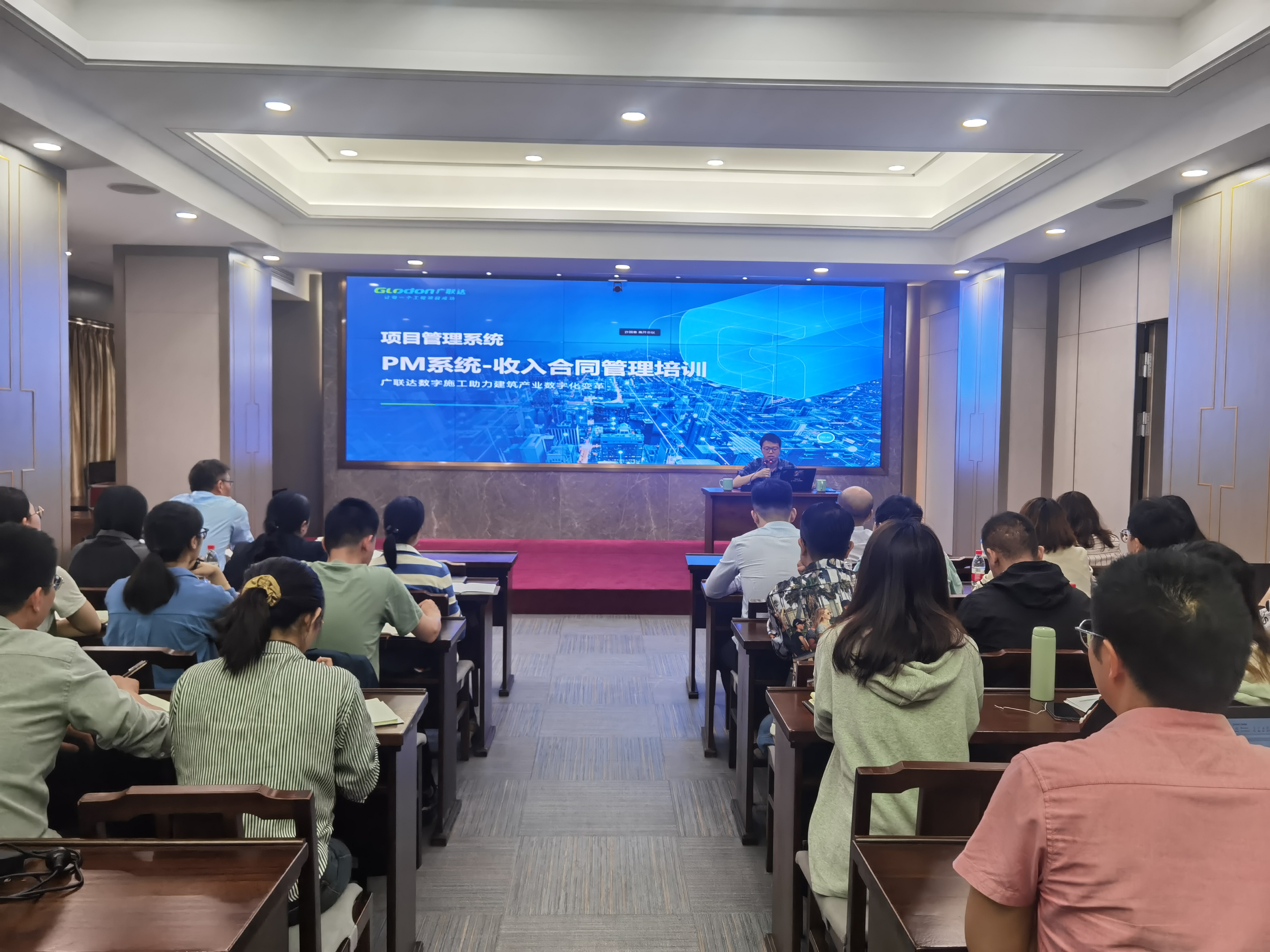 會(huì)議開(kāi)始.jpg