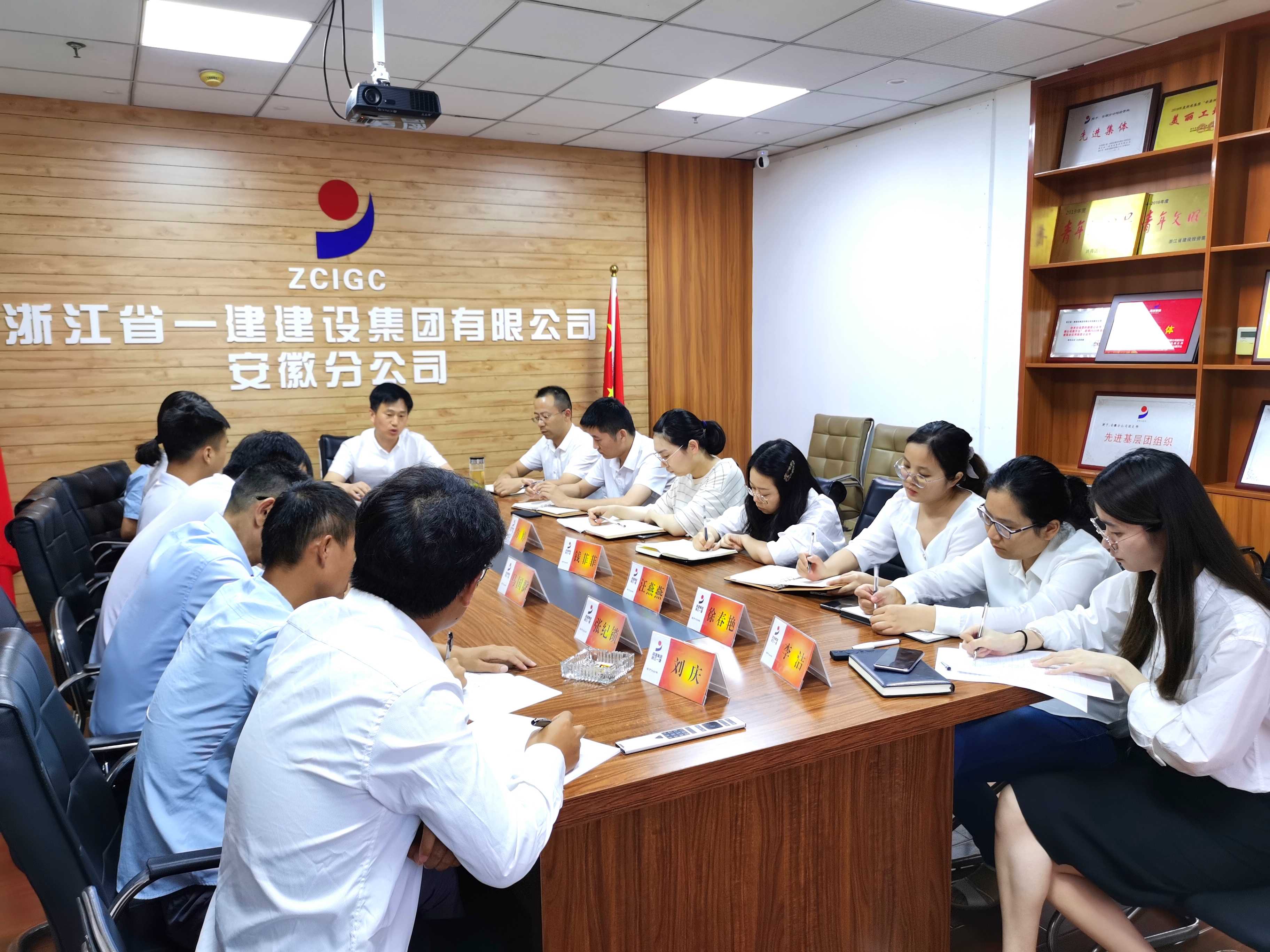 會(huì)議部署.jpg