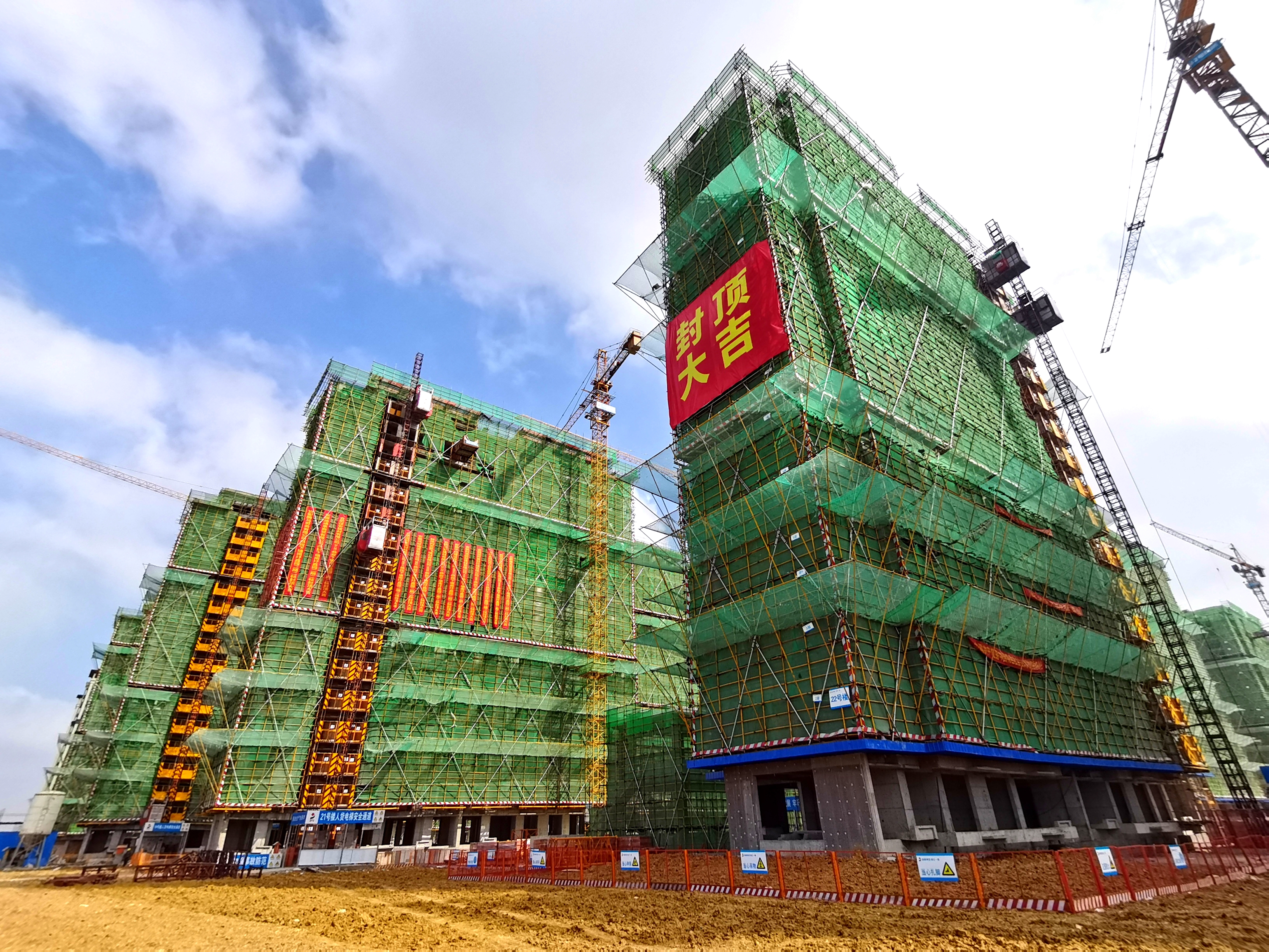 浙江一建，浙江一建下塘南圩嘉園項(xiàng)目主體結(jié)構(gòu)順利結(jié)頂.jpg