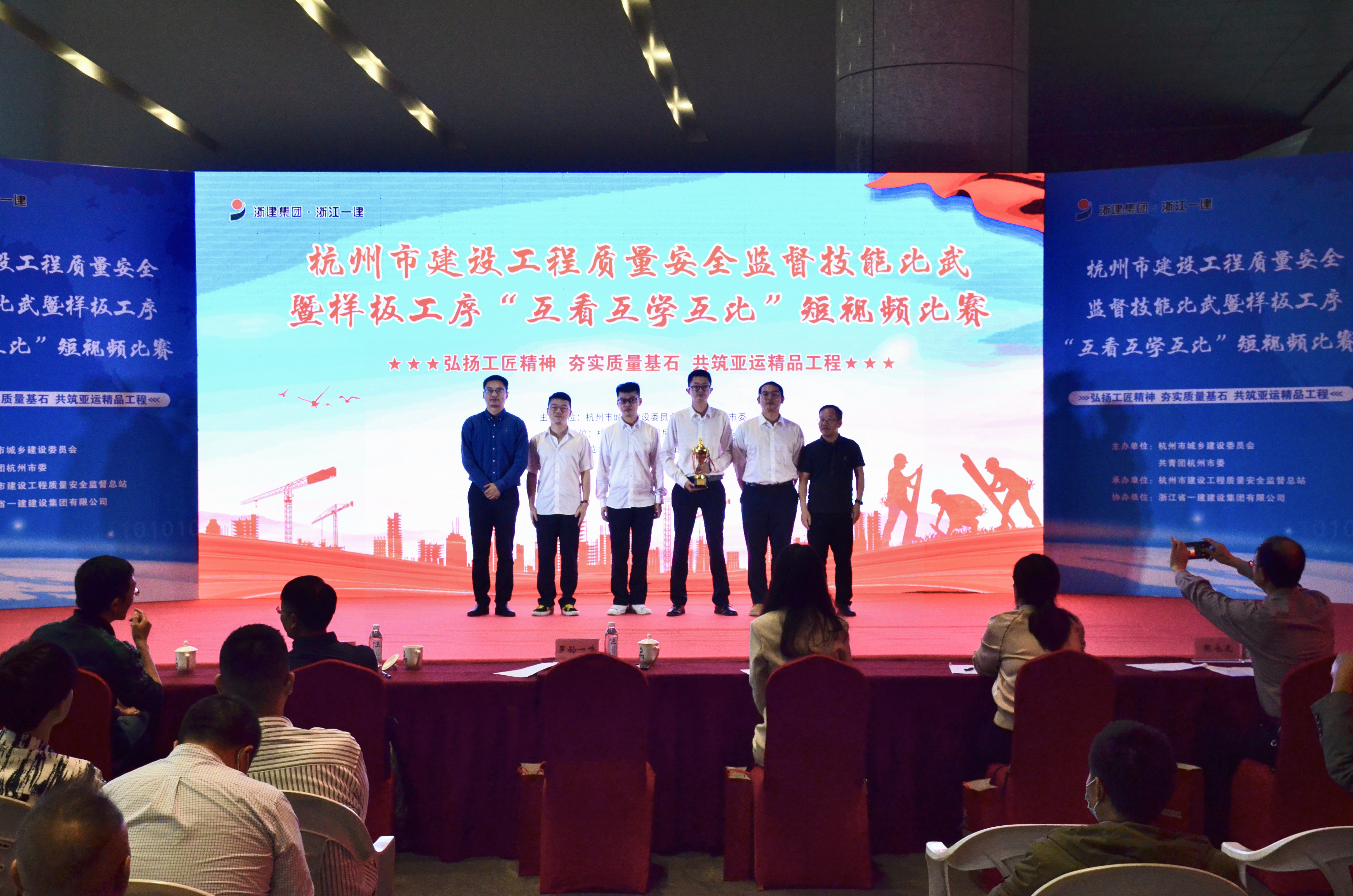 3.共青團(tuán)杭州市委副書(shū)記羅孫一鳴為獲得一等獎(jiǎng)的團(tuán)隊(duì)頒獎(jiǎng).jpg