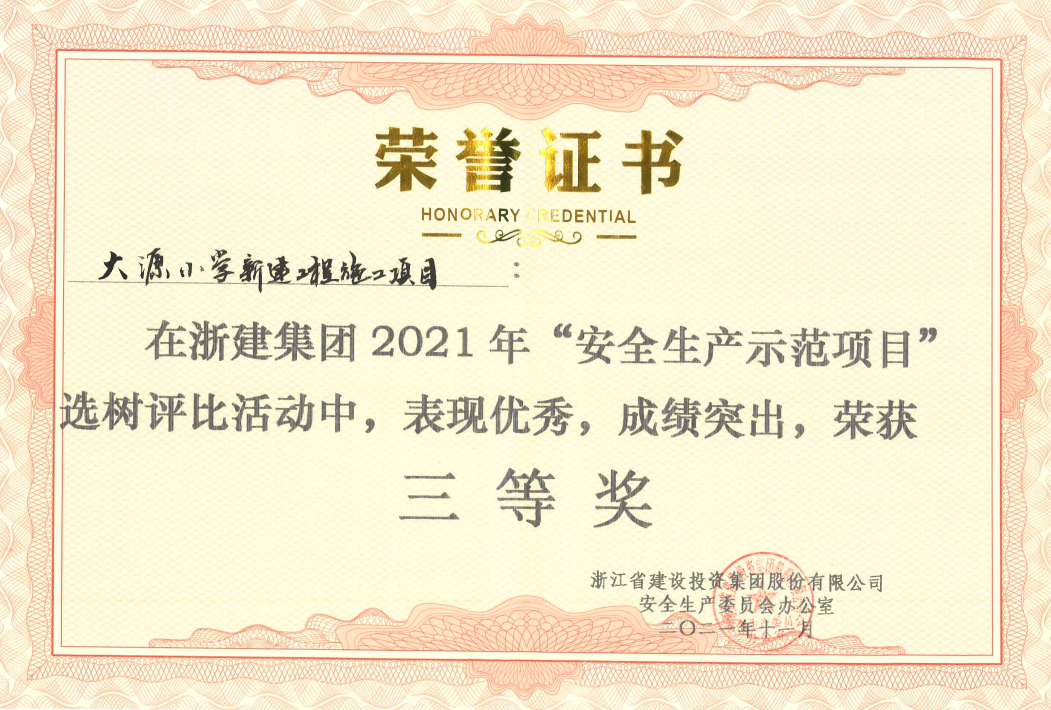 三.png