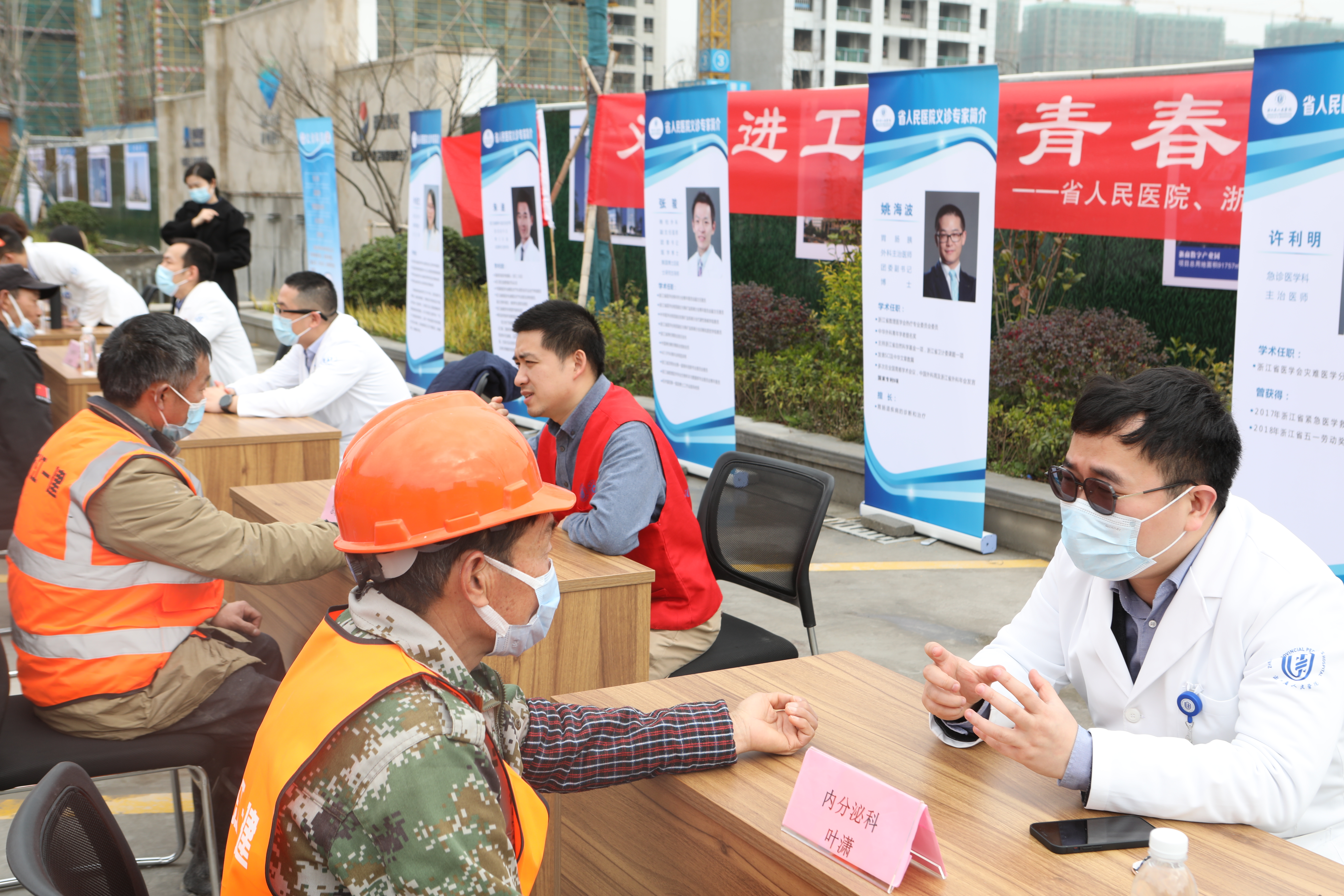 浙江一建，主流媒體聚焦報道浙江一建與省人民醫(yī)院聯(lián)合開展志愿服務(wù)活動2.jpg