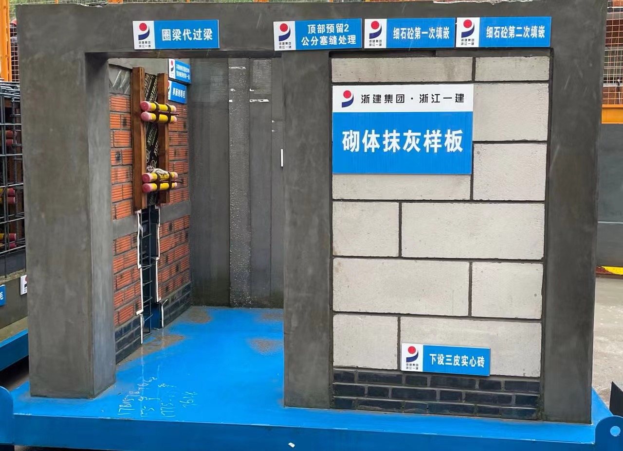 浙江一建，浙江一建項(xiàng)目QC小組取得2項(xiàng)市級榮譽(yù)3.jpg