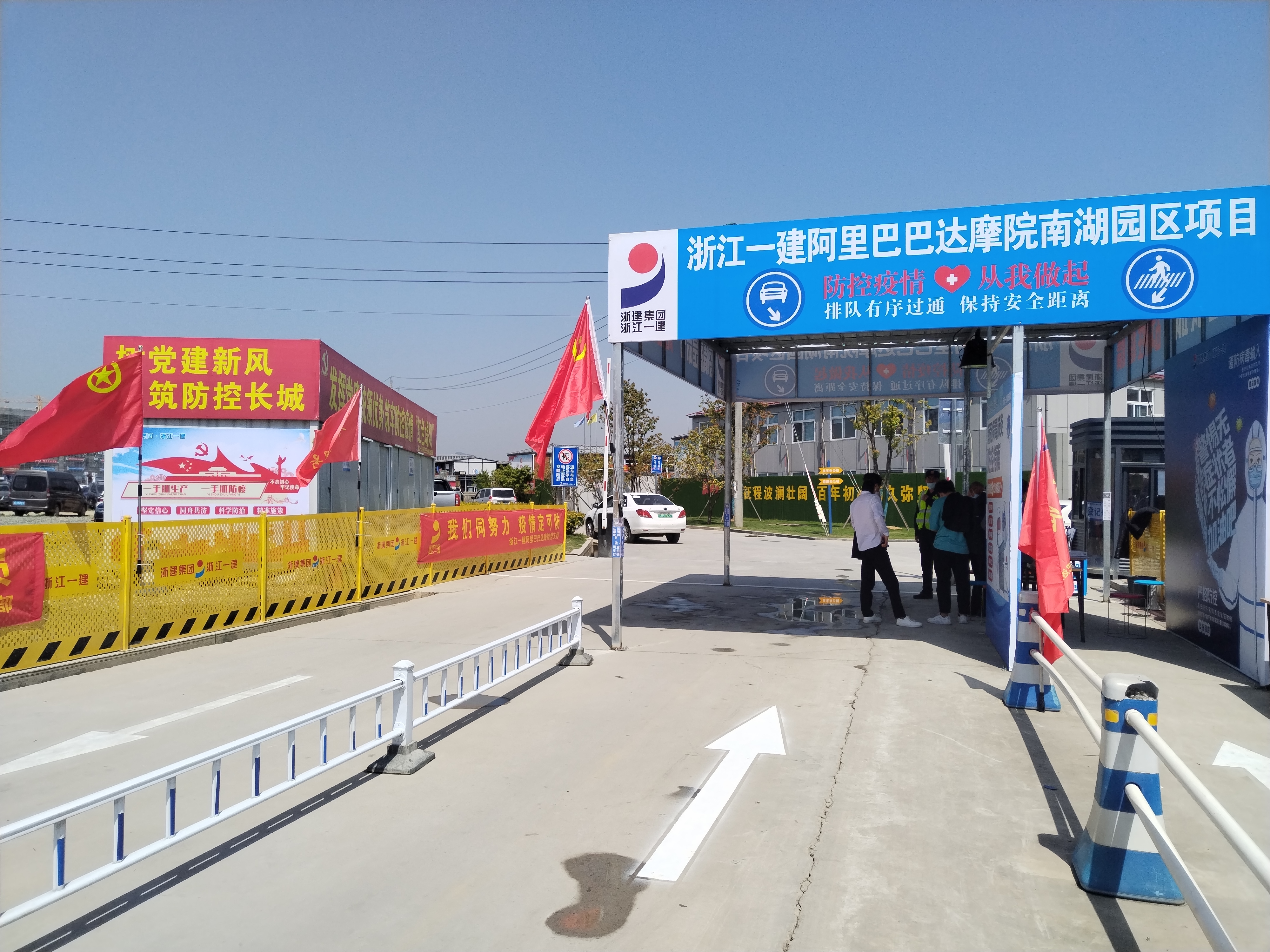 浙江一建，浙江一建阿里巴巴達(dá)摩院項(xiàng)目開(kāi)展全員核酸檢測(cè)工作2.jpg