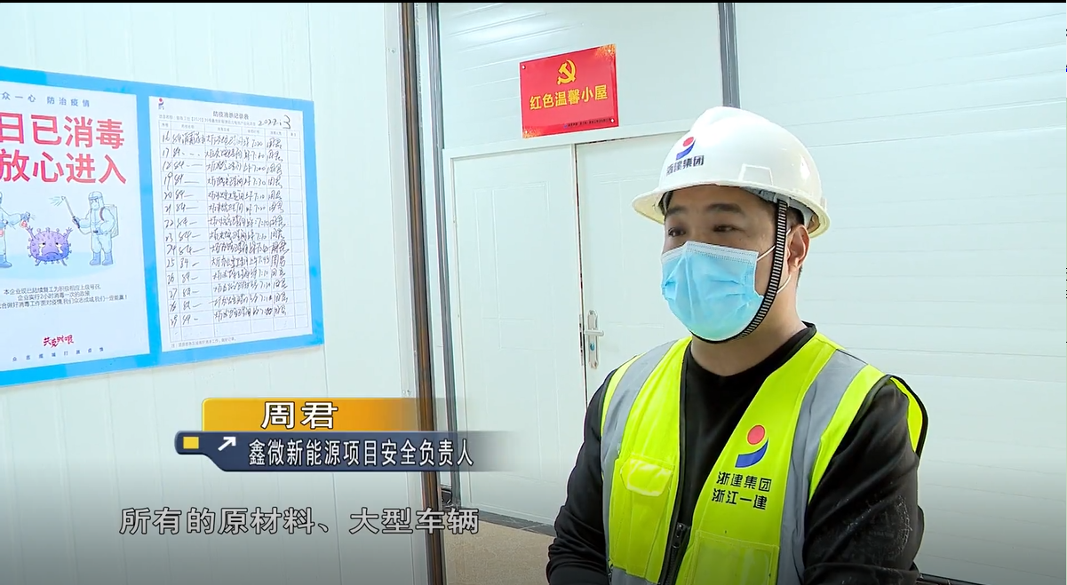 原材料、大型車輛備案.png