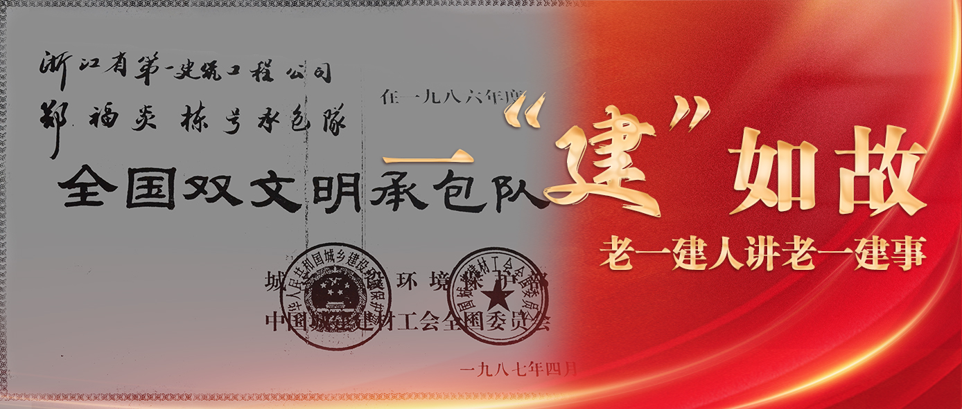 一建如故右(1).jpg