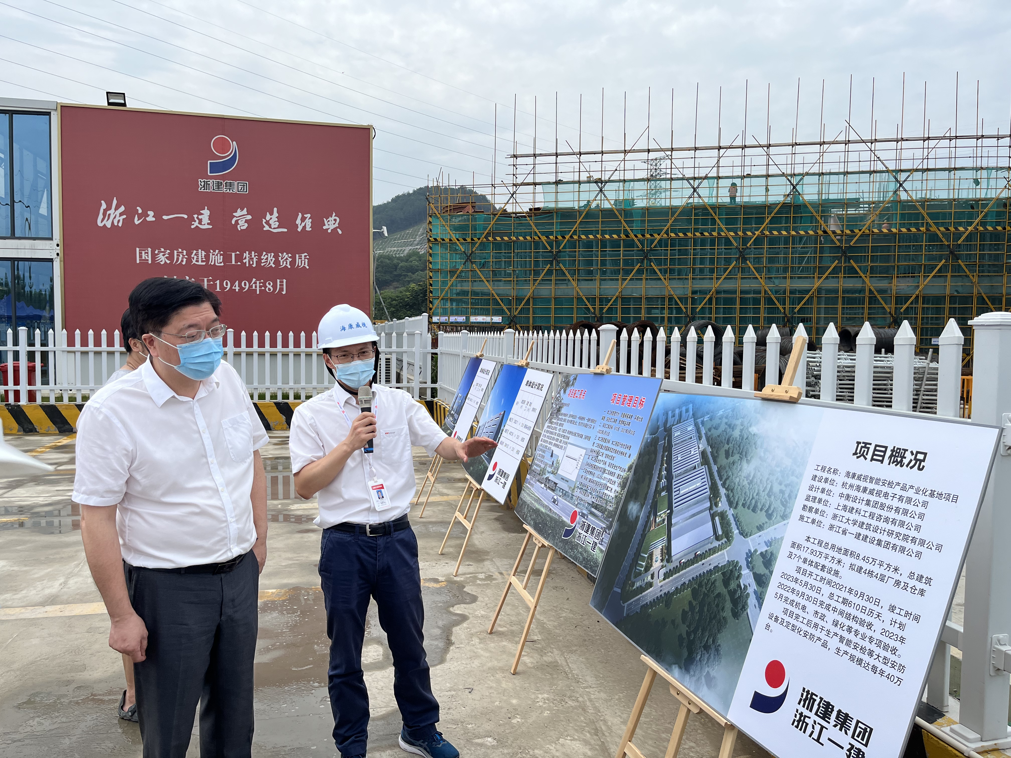 浙江一建，杭州市人大常委會(huì)副主任徐小林到浙江一建?？低曧?xiàng)目調(diào)研.jpg