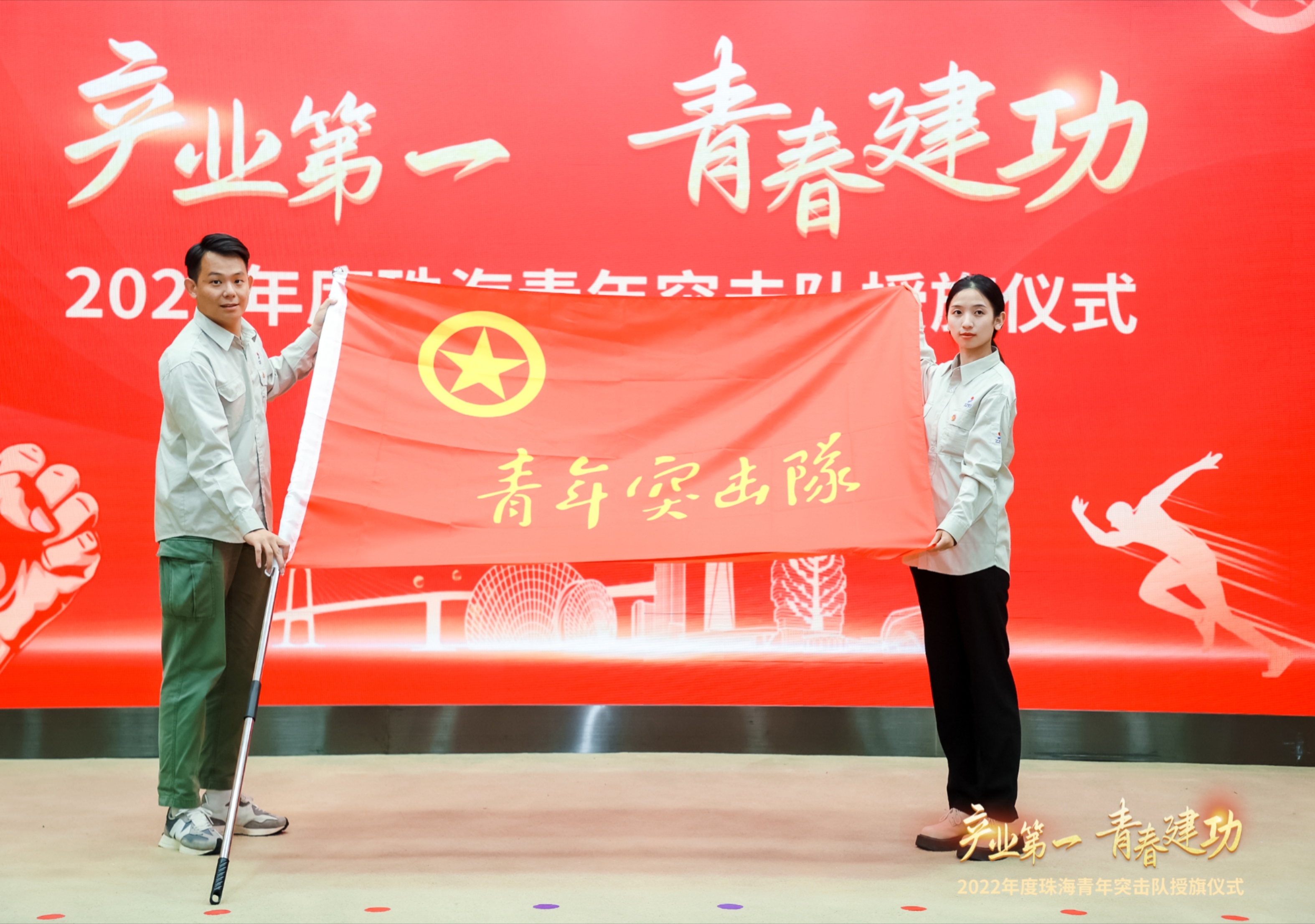 項(xiàng)目青年突擊隊(duì)代表在現(xiàn)場(chǎng)合影.jpg