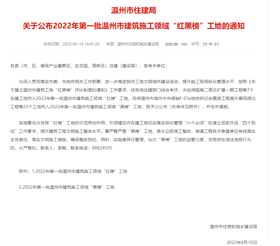 獲獎(jiǎng)文件01.png