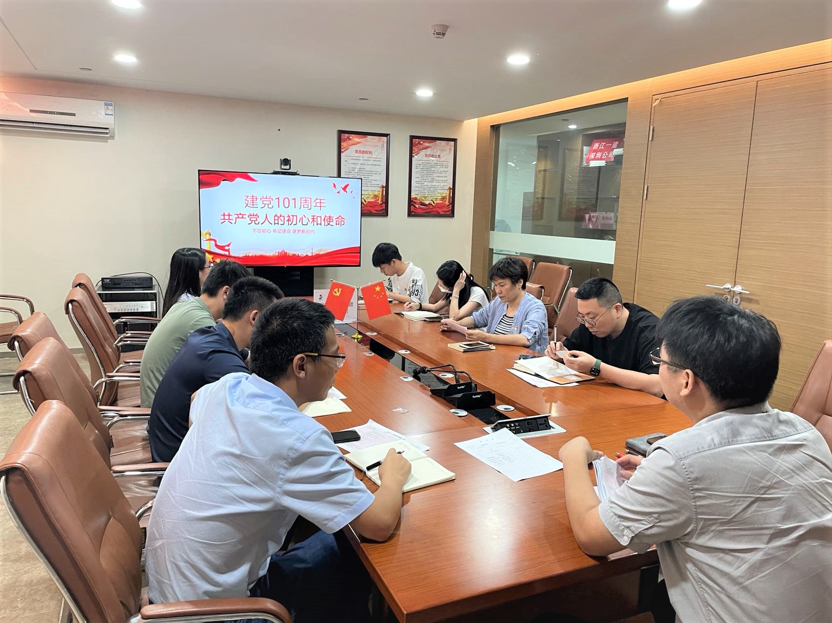 分公司專題黨課.jpg