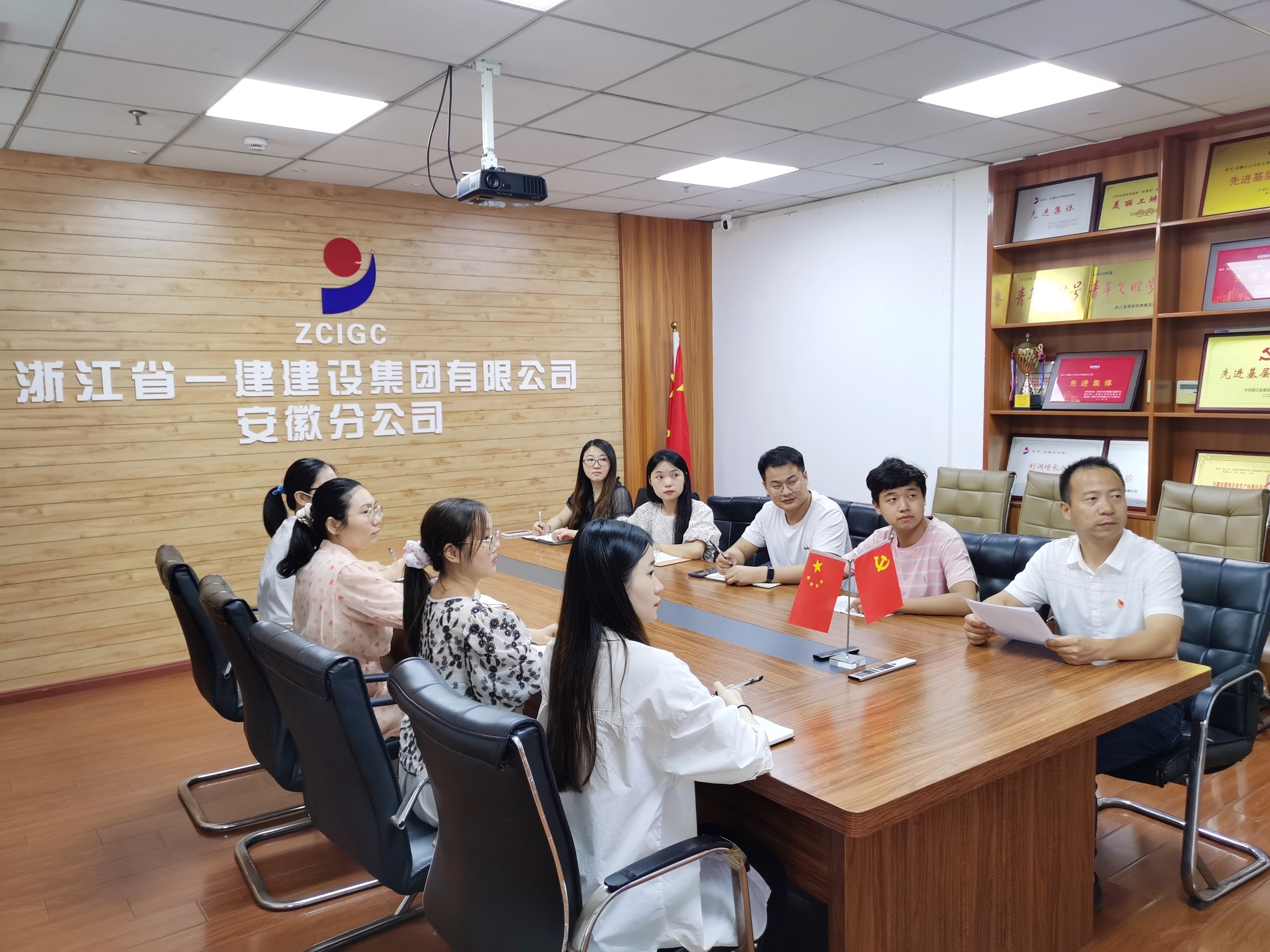 會(huì)議.jpg