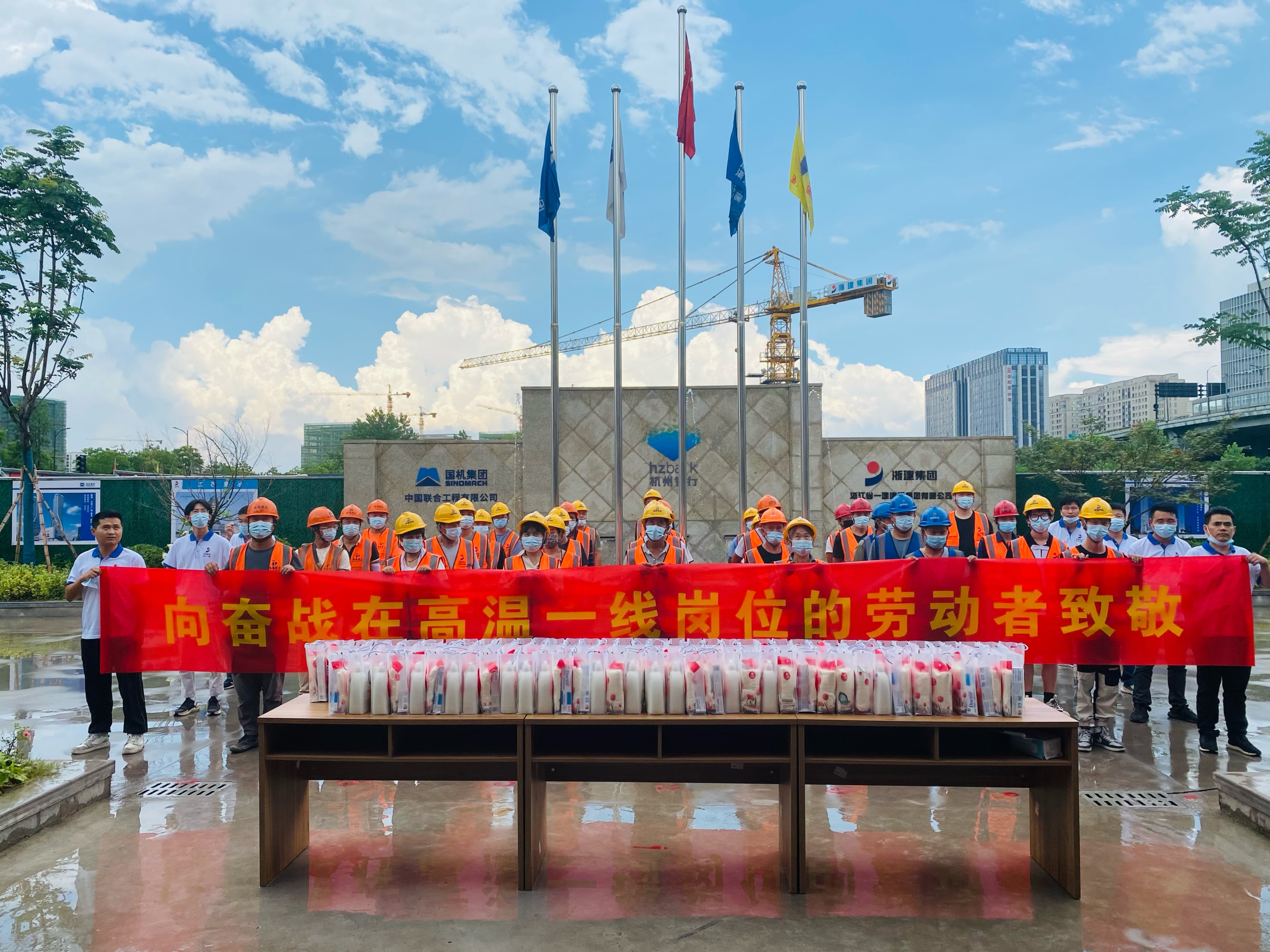浙江一建，陳理泉到浙江一建杭州銀行項目開展高溫、抗疫慰問活動 (3).jpg