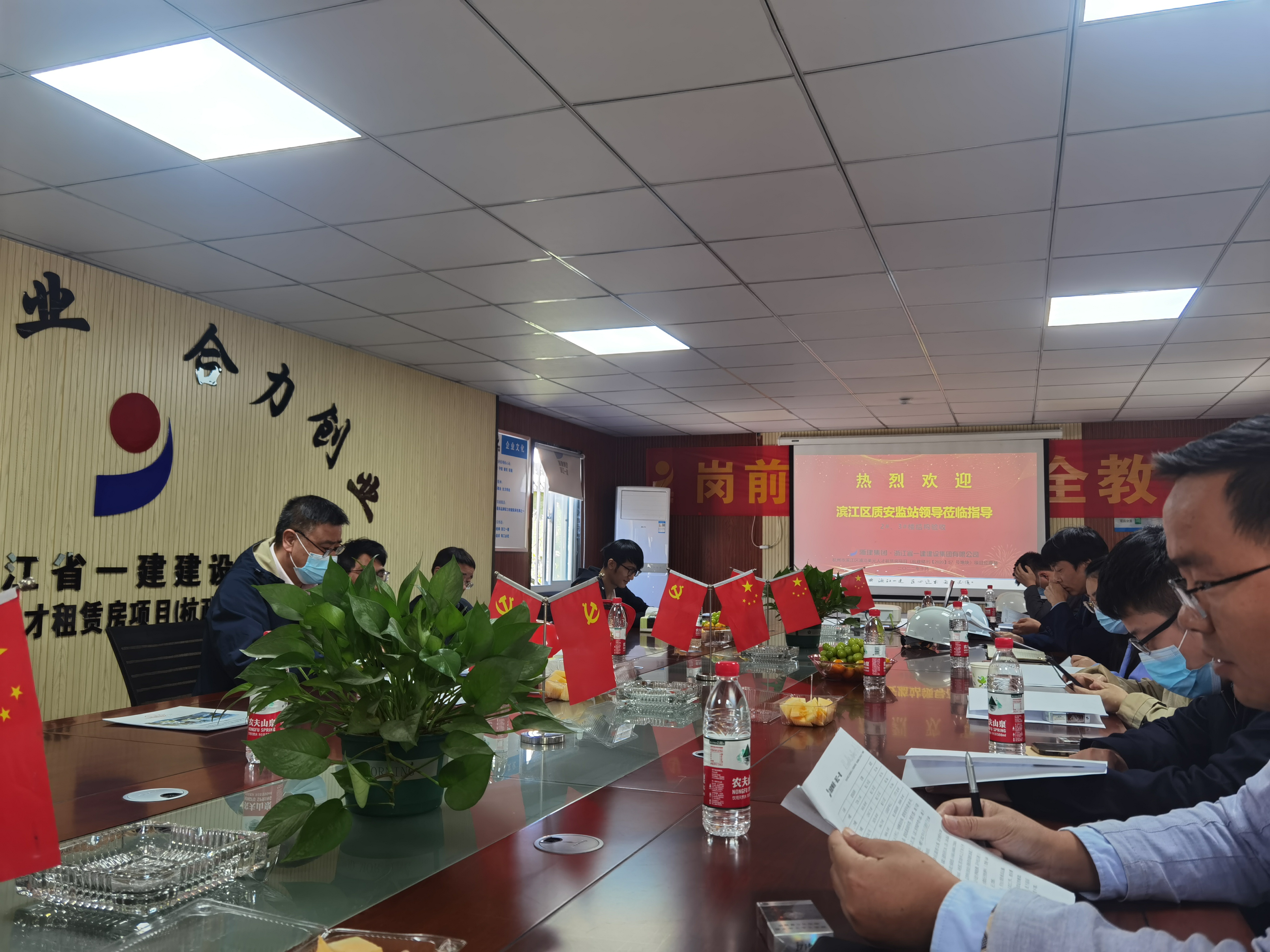 驗(yàn)收會(huì)現(xiàn)場(chǎng).jpg