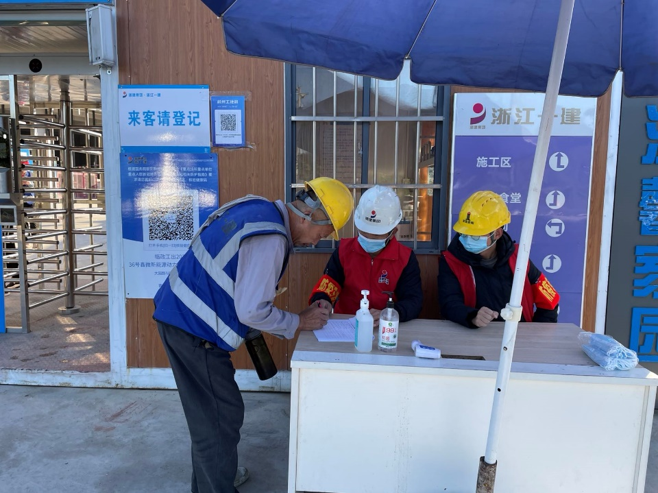 浙江一建，浙江一建鑫微新能源項目黨支部榮獲臨安區(qū)建筑企業(yè)2022年度先進基層黨組織稱號.png