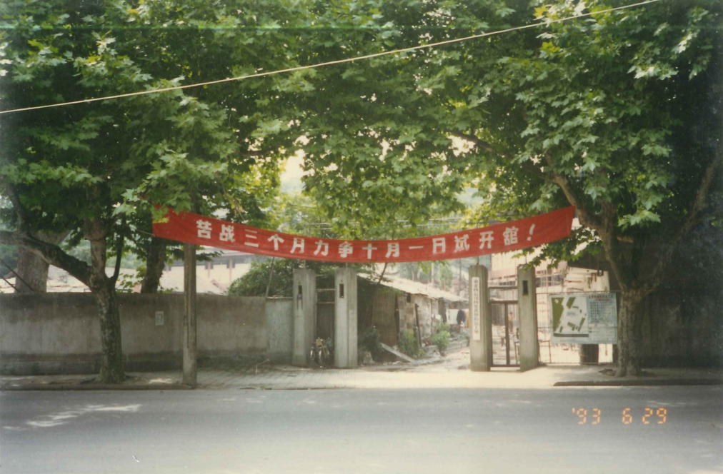 工地宣傳標(biāo)語.png