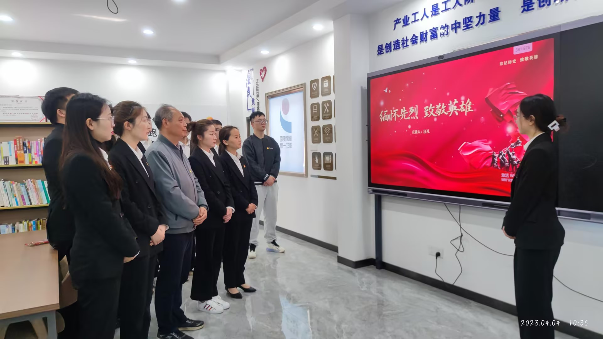 緬懷革命先烈.jpg