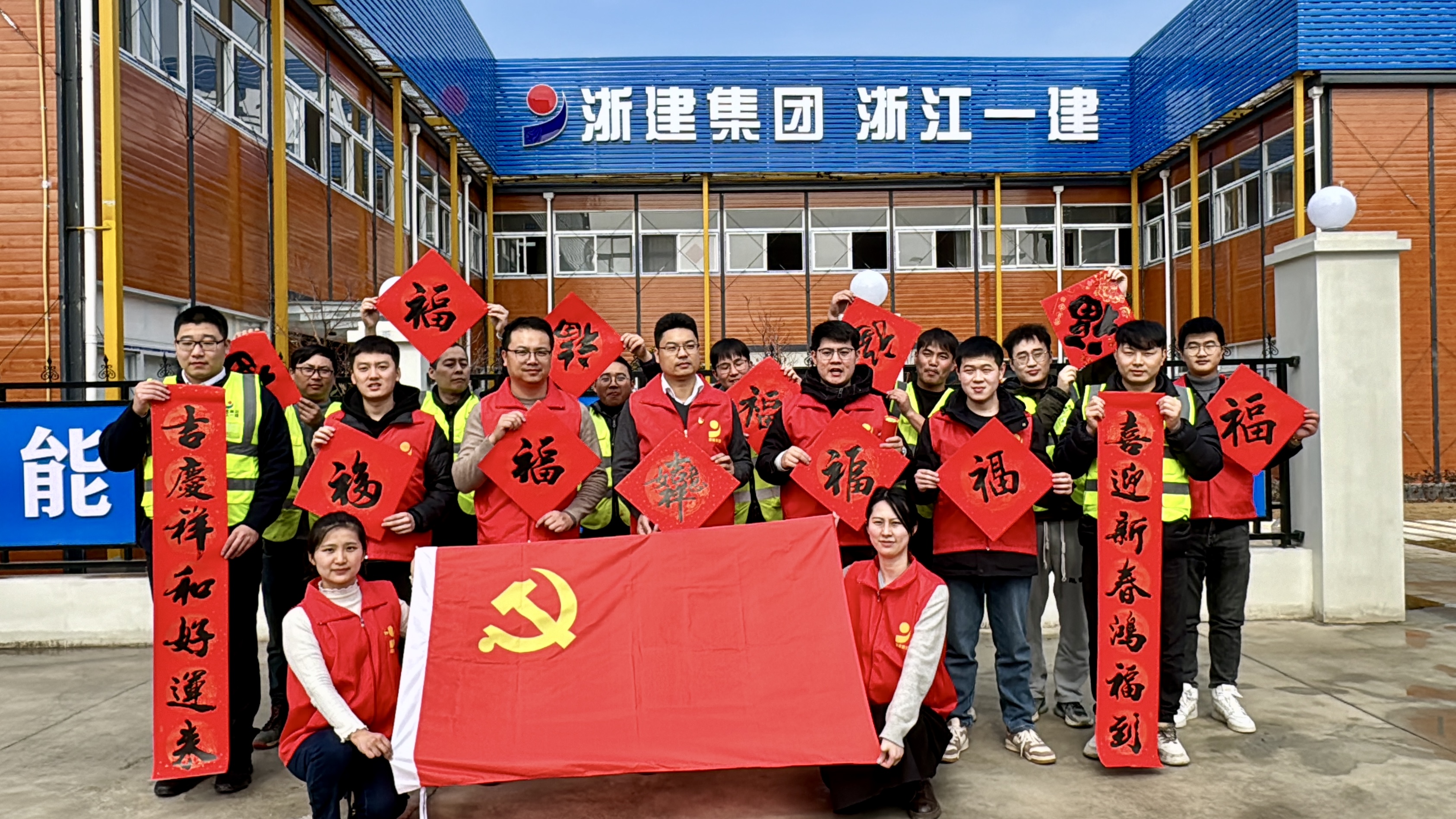 項(xiàng)目管理人員合影.jpg