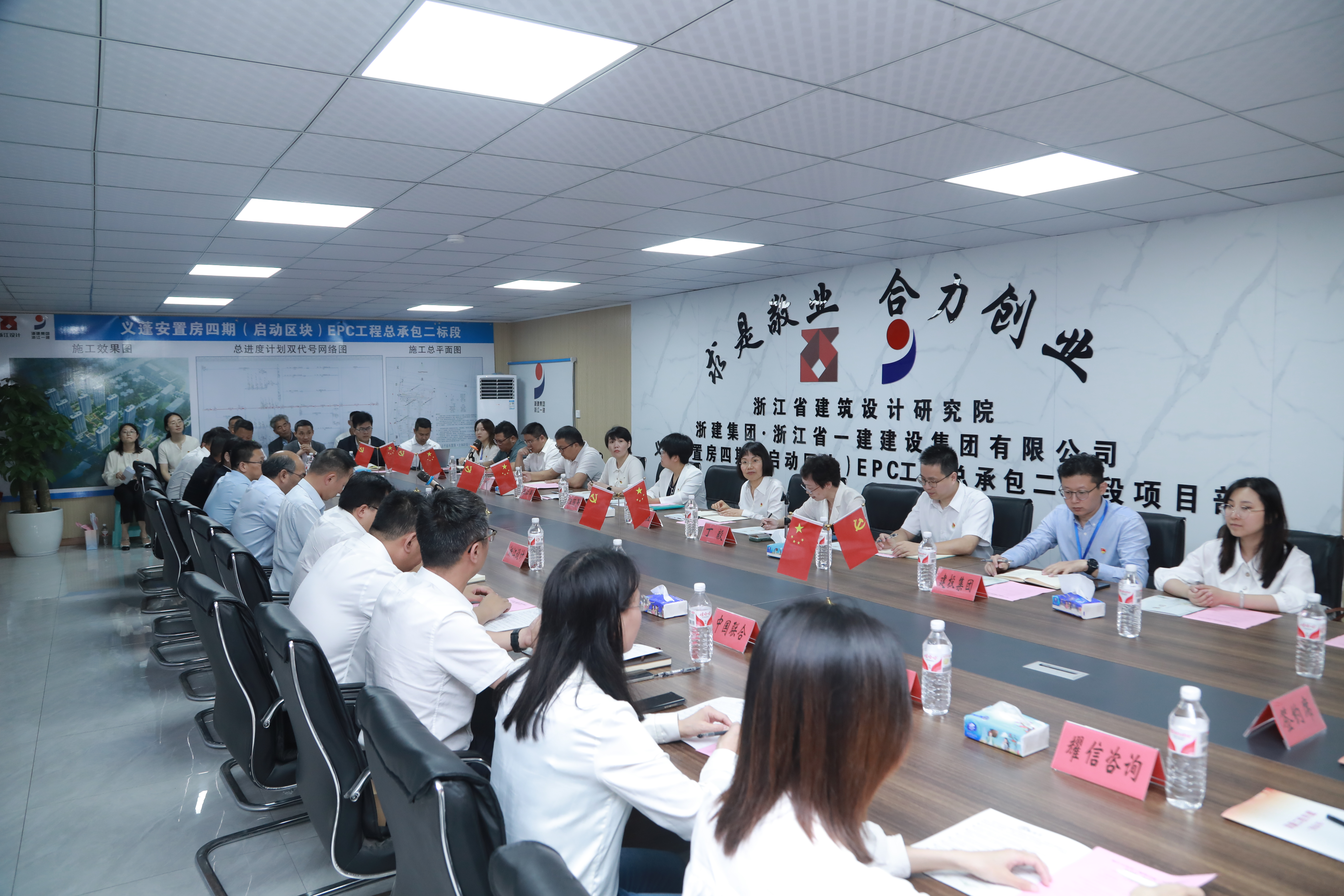 浙江一建，浙江一建義蓬安置房四期（啟動(dòng)區(qū)塊）二標(biāo)段項(xiàng)目舉辦“廉潔文化進(jìn)工地暨清廉工程建設(shè)現(xiàn)場(chǎng)會(huì)”活動(dòng) (2).JPG