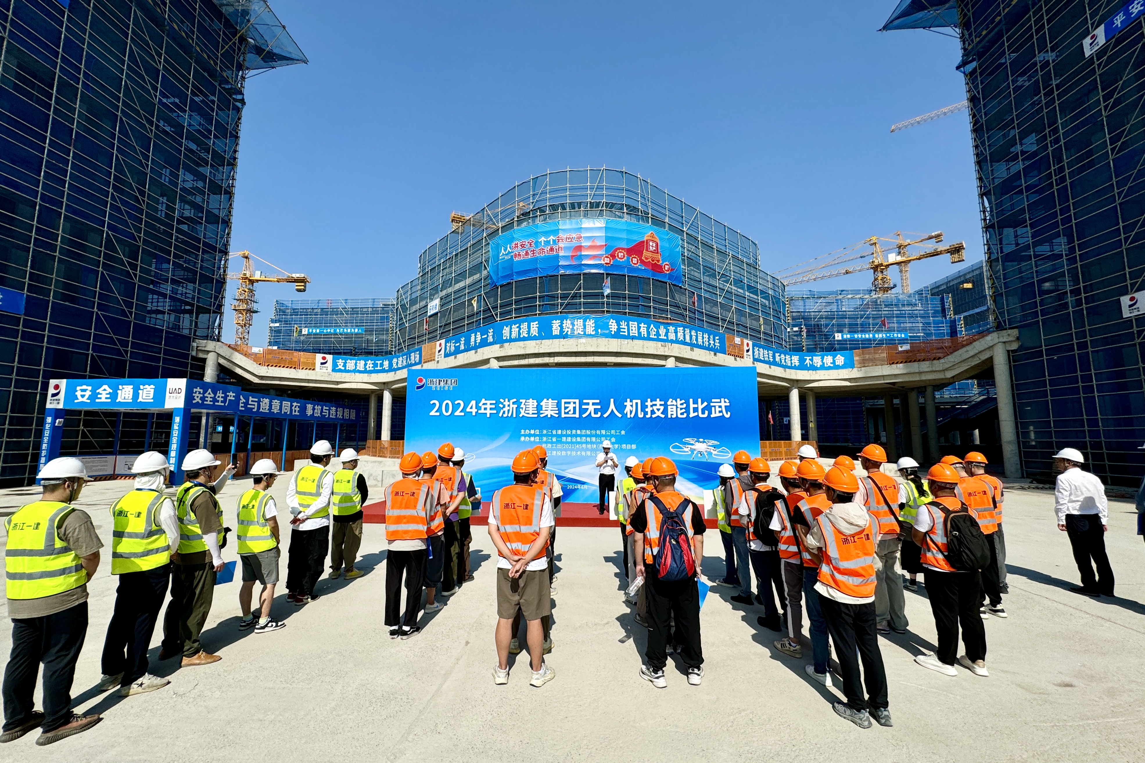 浙江一建，浙建集團(tuán)2024年無(wú)人機(jī)技能比武在浙江一建西湖大學(xué)項(xiàng)目部舉辦 (4).jpg