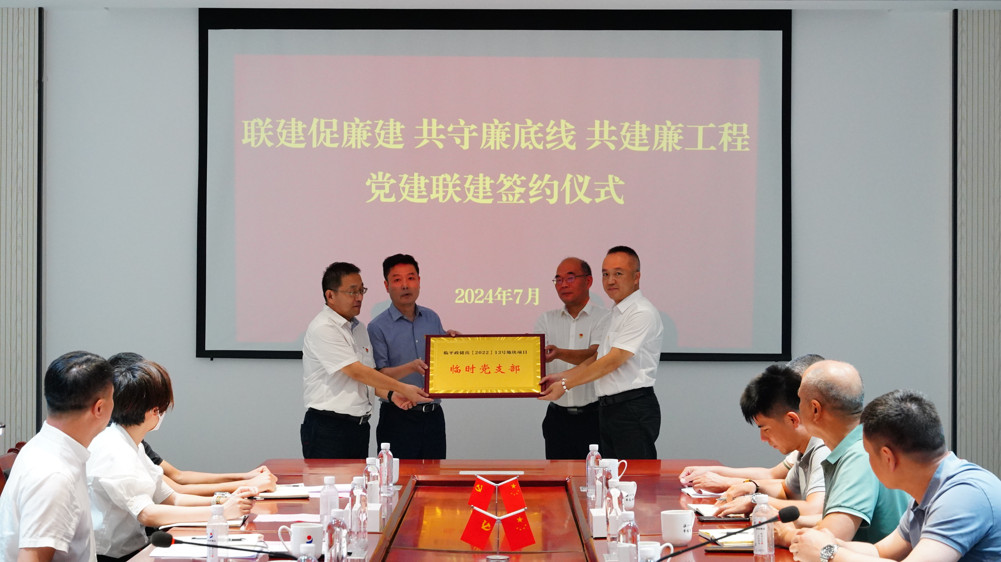 浙江一建，浙江一建臨平文化設(shè)施綜合體項(xiàng)目開展三方黨建聯(lián)建暨清廉工地建設(shè)現(xiàn)場(chǎng)會(huì) (2).JPG